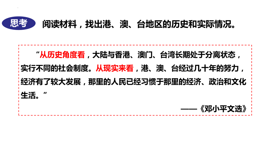 新澳门免费资料大全历史记录开马,时尚法则实现_LVC79.172瞬间版