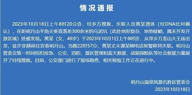 杭州女子失联事件启示下的智能守护神器，最新高科技产品介绍