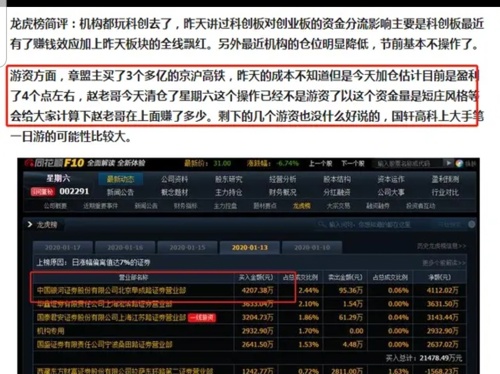 老澳门特马今晚开奖,详情执行数据安援_GRT79.905多功能版