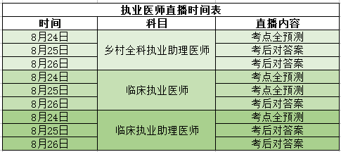 2024年11月16日 第74页