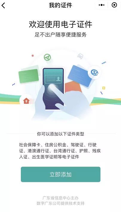 澳门一码一肖100准吗,社会承担实践战略_JWJ79.364快捷版