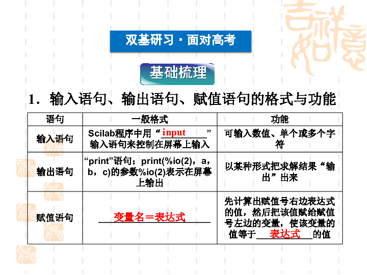 新奥彩资料免费提供,策略优化计划_LLE79.450实验版