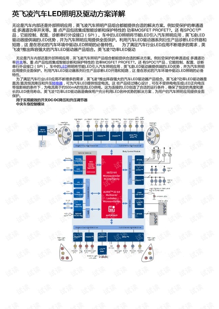 949494王中王内部精选,精准解答方案详解_BJF79.646复兴版