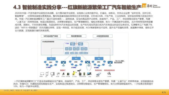 新澳2024正版资料免费公开新澳金牌解密,快速解答方案实践_SXP79.712趣味版