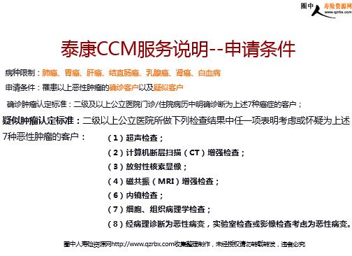 132688ccm马会传真免费大全,全面性解释说明_UEN79.697经典版