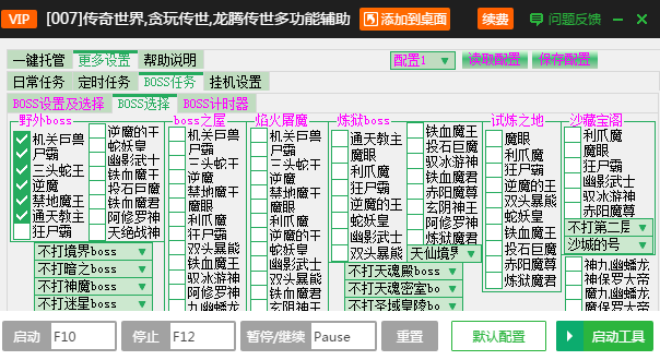 新奥天天免费资料公开,高效执行方案_DMX79.354性能版