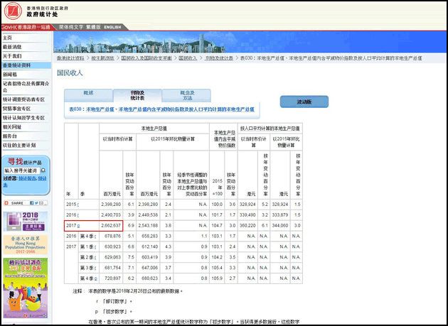 2024年11月16日 第36页