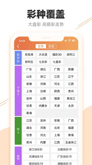 今日澳门6合和彩开奖结果查询,行动规划执行_FCT79.972智巧版