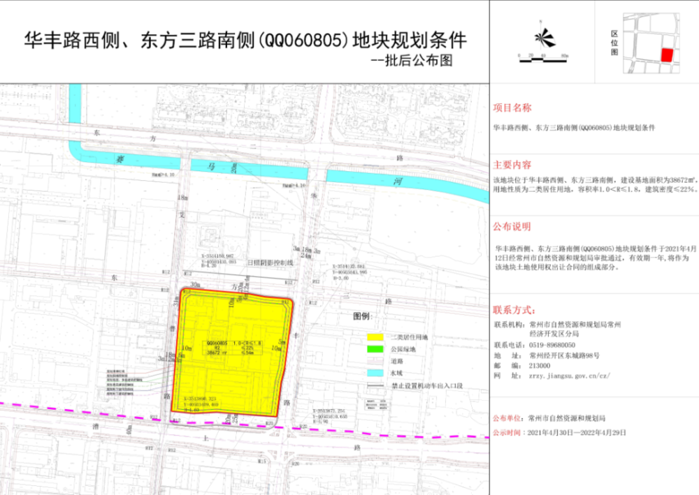 2024新澳门六长期免费公开,推动策略优化_GVE79.216可靠版