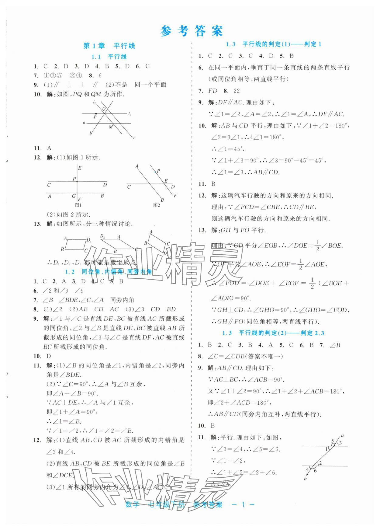 超越自我，勇攀数学巅峰，最新数学题的启示与探索（2024年11月16日）