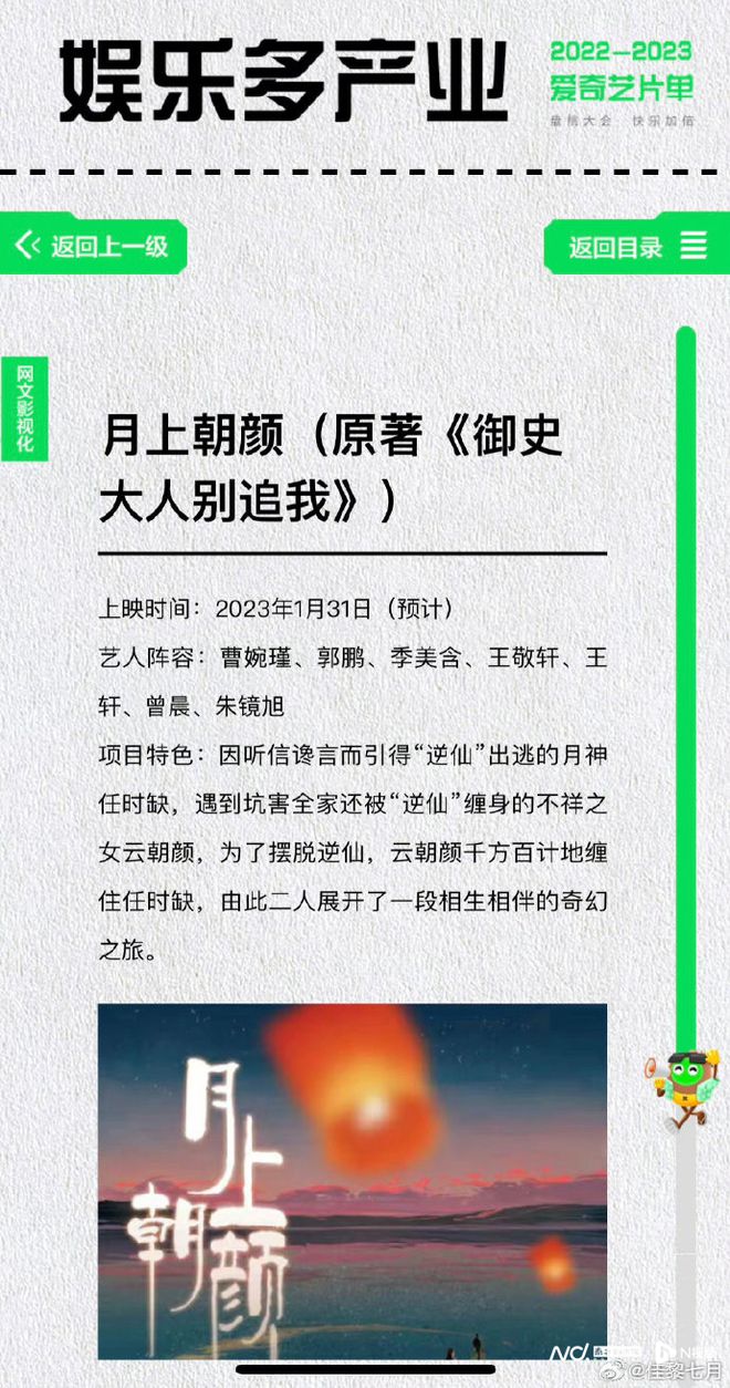 科技助力诚信社会新篇章，炎陵老赖名单曝光日（最新名单）