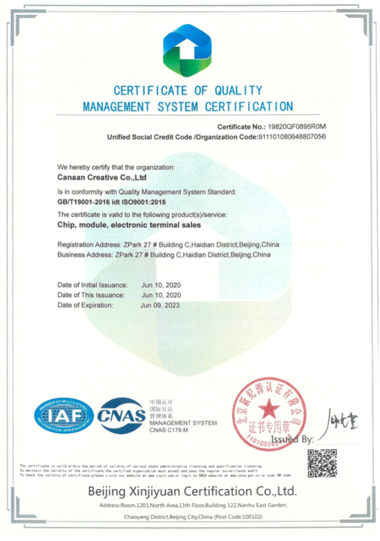 ISO9001质量管理体系新标准下的自然之旅，心灵静谧与和谐的探索（2024年最新版）