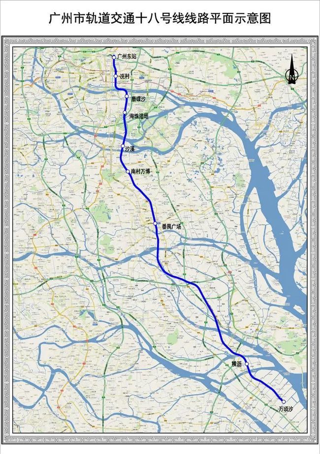 广州地铁18号线革新之旅揭秘，智能科技重塑城市生活最新进展报告（11月16日）