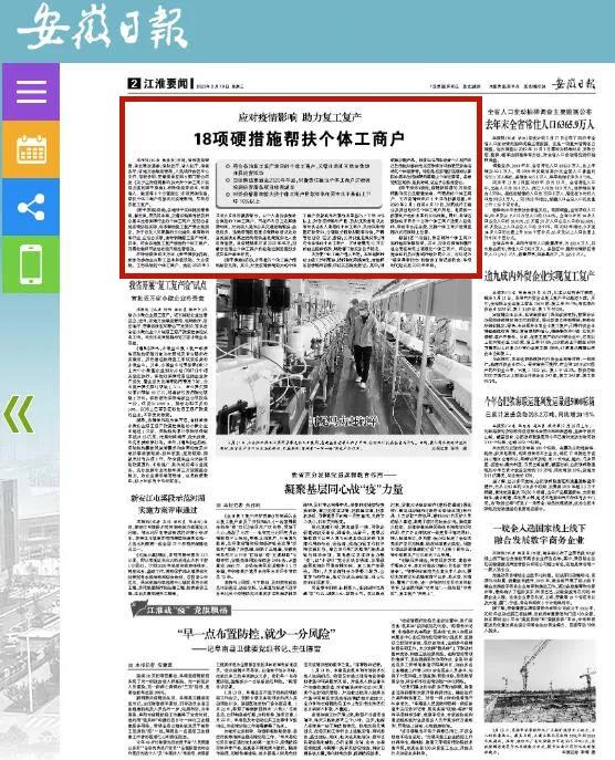 广丰最新招聘信息日，审视职位利弊与个人选择策略