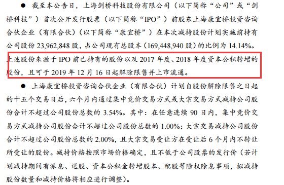 新澳最新开奖历史记录岩涂科技,定性解析明确评估_DJC66.236经典版