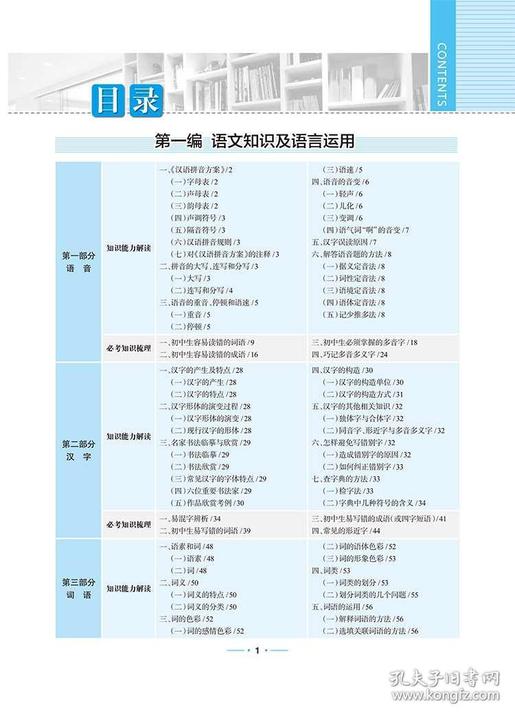 二四六香港全年免费资料说明,可视化管理解决方案_HSI66.676声学版