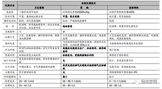 2024年新澳版资料正版图库,精细化方案决策_SQY66.983携带版