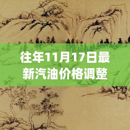 初告白 第4页