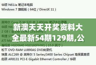 2024年11月18日 第104页