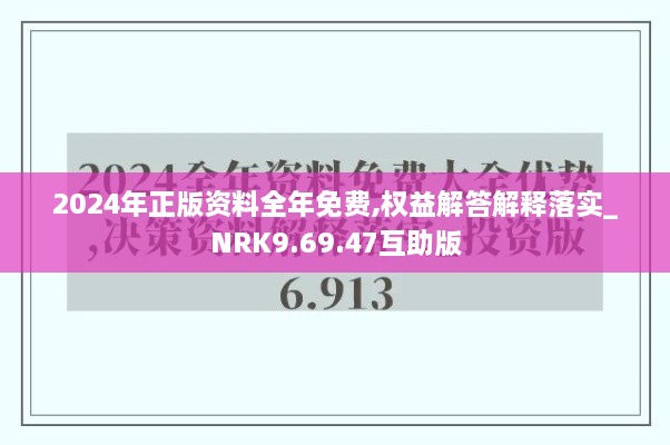 2024年11月18日 第98页