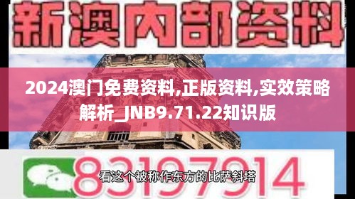 2024年11月18日 第96页