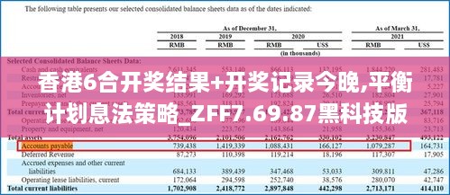 2024年11月18日 第95页