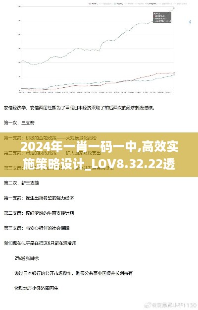 2024年11月18日 第90页