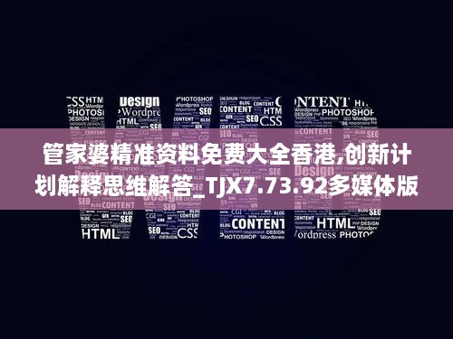 2024年11月18日 第86页