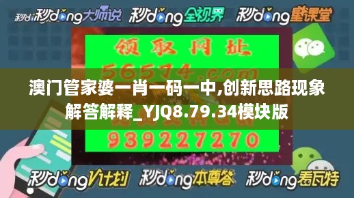 2024年11月18日 第78页