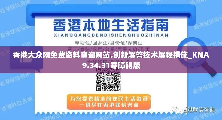 2024年11月18日 第68页