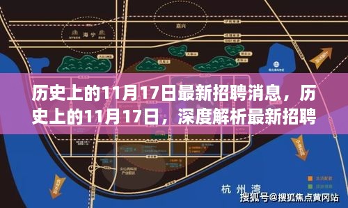 2024年11月18日 第66页