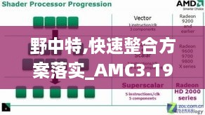 2024年11月18日 第52页