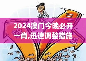 2024年11月18日 第50页