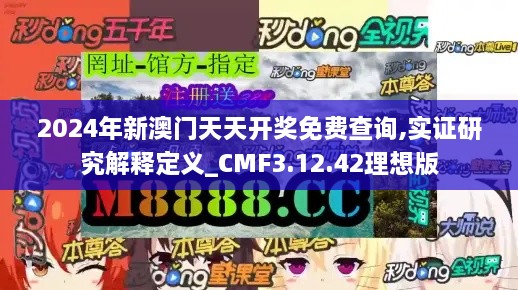 2024年11月18日 第41页