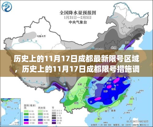 2024年11月18日 第9页