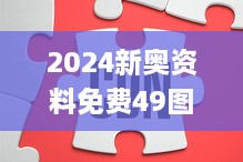 2024年11月19日 第117页