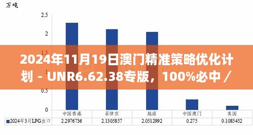 2024年11月19日 第96页