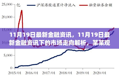 2024年11月19日 第10页