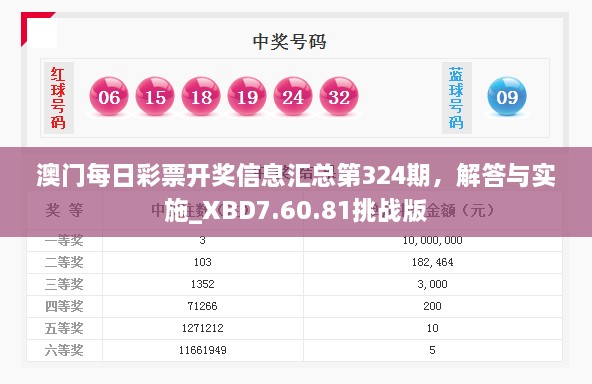 2024年11月19日 第5页