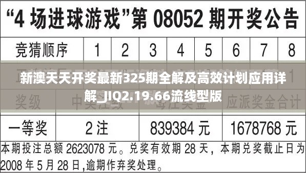 2024年11月19日 第4页