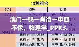 shouwuzudao 第2页