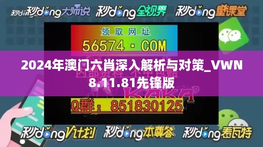 2024年11月20日 第71页