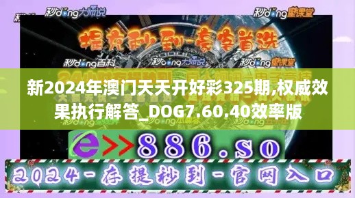 2024年11月20日 第9页