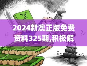 2024年11月20日 第4页