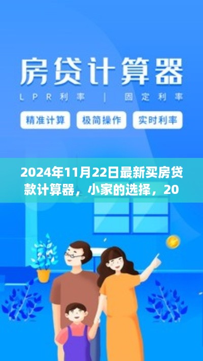 2024年11月23日 第42页