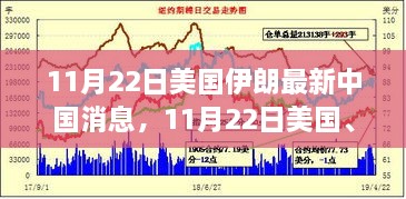 2024年11月23日 第34页