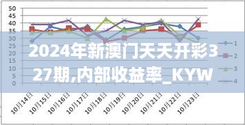 2024年11月23日 第10页