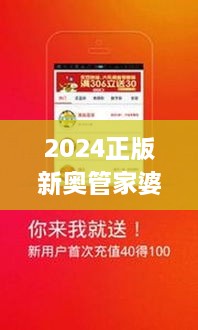 2024正版新奥管家婆香港332期,全面数据分析_HOV1.71