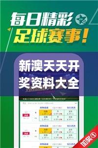 新澳天天开奖资料大全最新开奖结果查询下载329期,快速问题处理_KES1.36