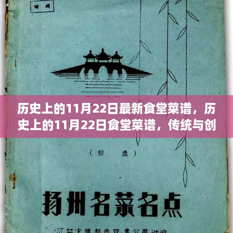 2024年11月23日 第5页